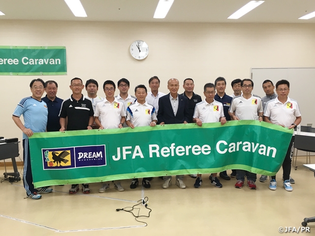 第35回JFAレフェリーキャラバンを宮崎県で開催