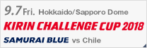 [SB]KIRIN CHALLENGE CUP 2018 [9/7]