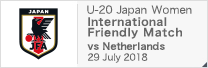 International Friendly Match