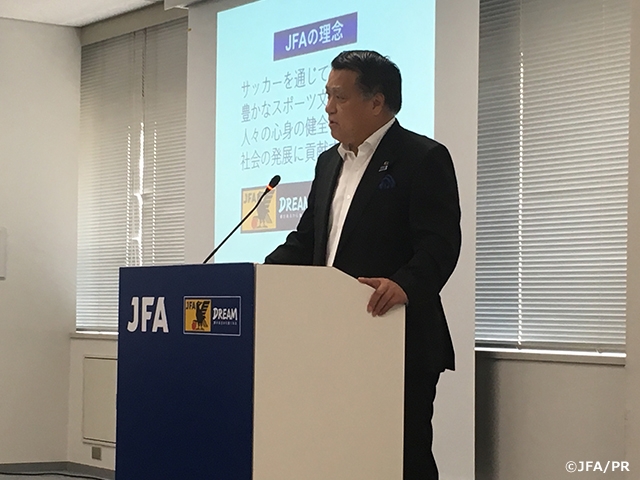 2018年度 都道府県サッカー協会代表者会議を開催