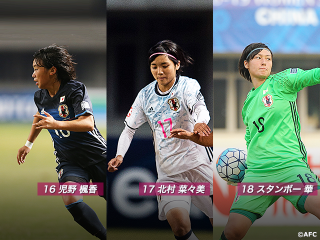 U-20日本女子代表選手紹介vol.6　FIFA U-20女子ワールドカップフランス2018