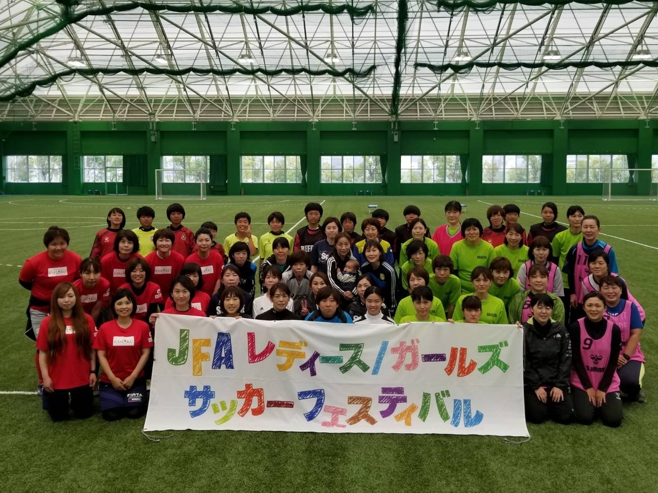JFAレディースサッカーフェスティバル 高知県高知市の高知市東部総合運動場多目的ドームに57人が参加！