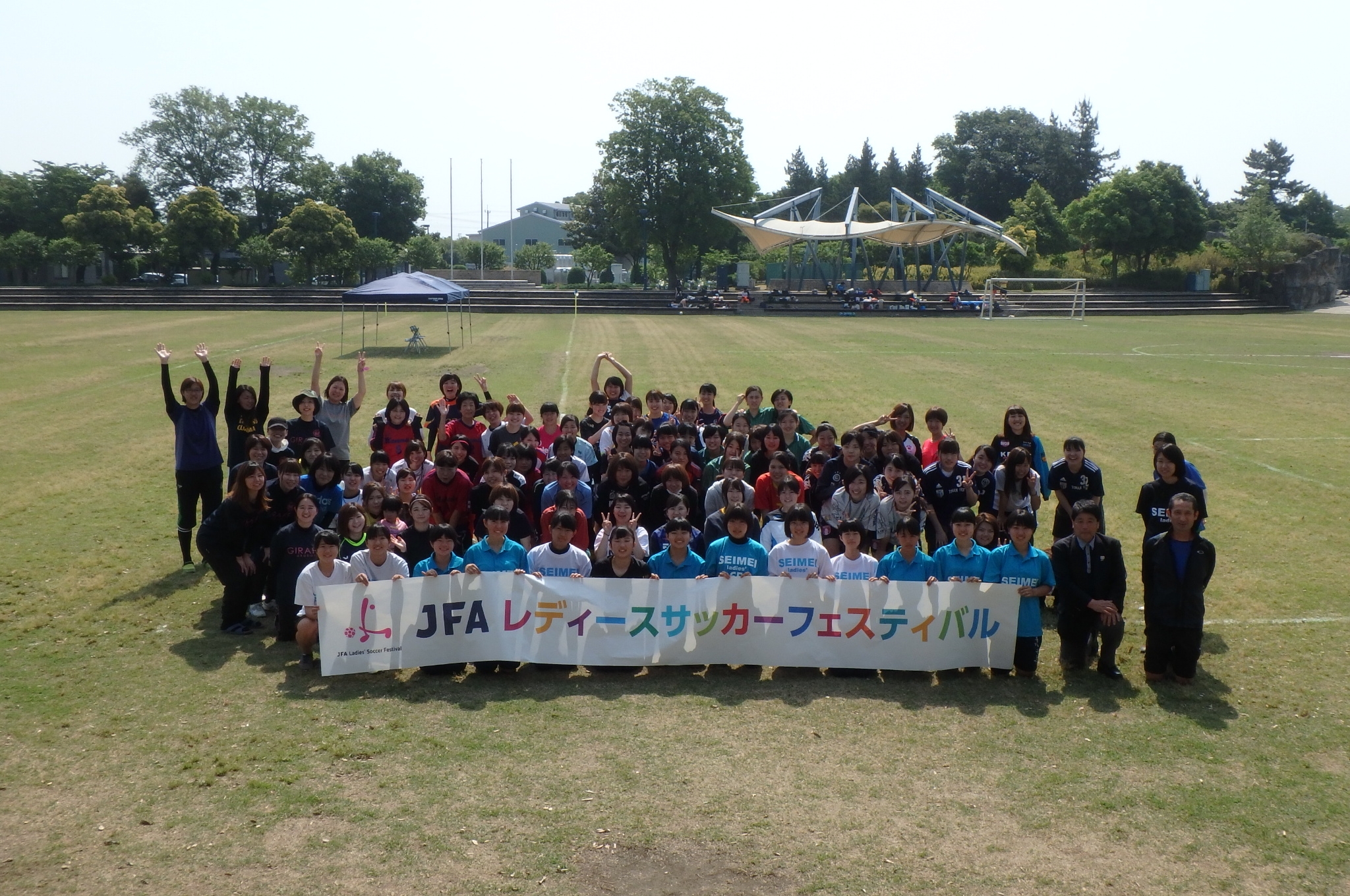 JFAレディースサッカーフェスティバル 群馬県伊勢崎市のいせさき市民のもり公園　汗の広場に120人が参加！