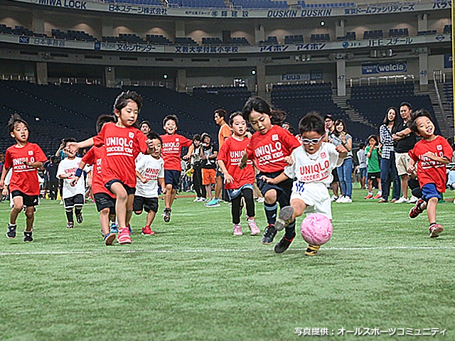 JFAユニクロサッカーキッズ in東京ドーム 開催レポート