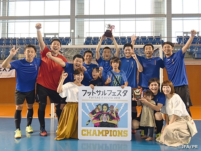 【j-futsal連動】フットサルフェスタ2018 優勝チームコメント紹介