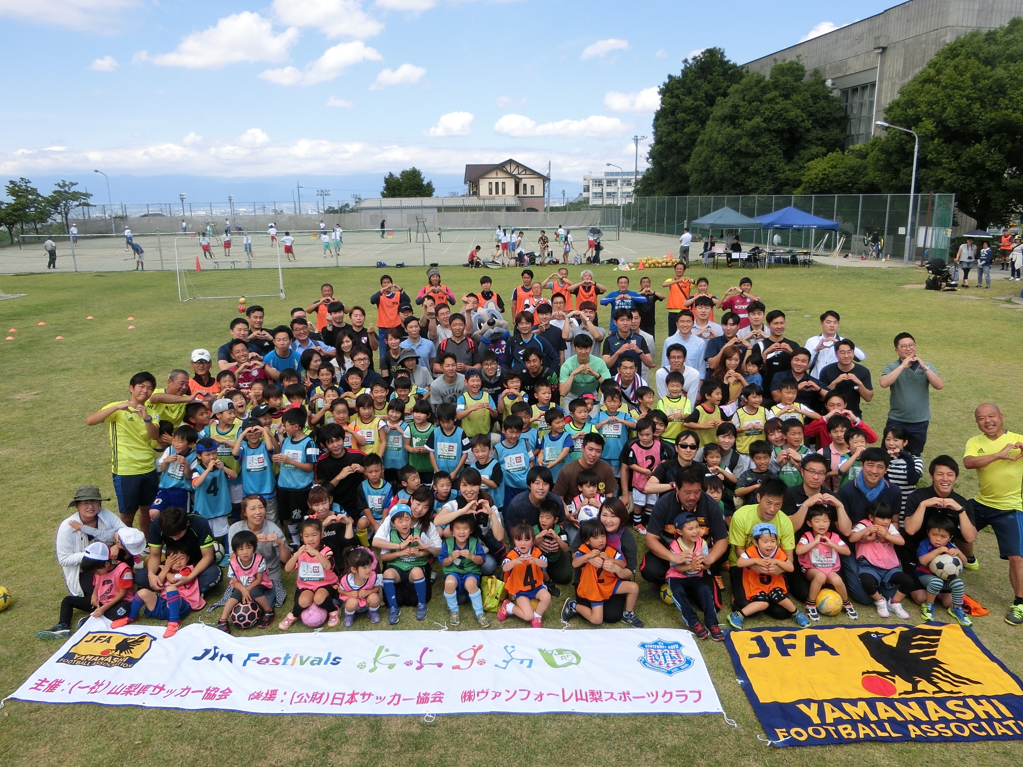 JFAキッズ（U-8）サッカーフェスティバル 山梨県笛吹市御坂町の御坂町キッズ広場に146人が参加！