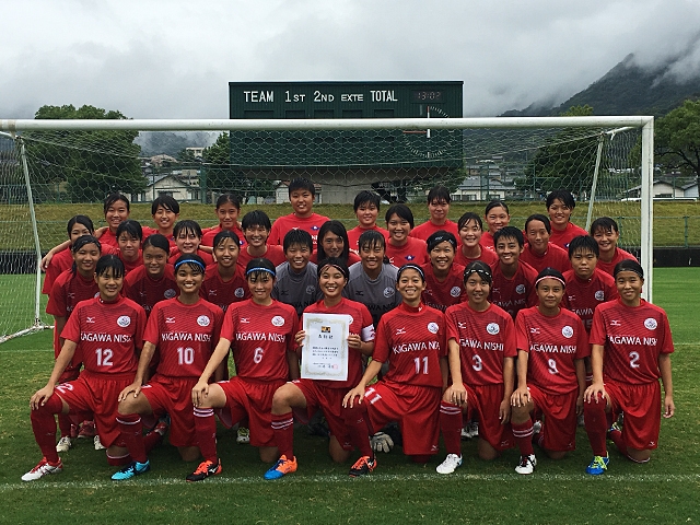 第40回皇后杯　四国地域代表として四国学院大学香川西高校が決定
