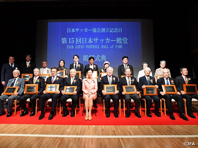 ラモス瑠偉さん、加藤久さん、メキシコ五輪チームが日本サッカー殿堂に掲額　～第15回日本サッカー殿堂～