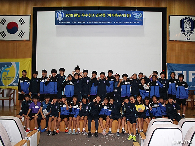 JFAエリートプログラム女子U-13、韓国との第2戦にも勝利し、遠征を終える～JOC日韓競技力向上スポーツ交流事業～