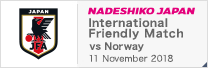 International Friendly Match