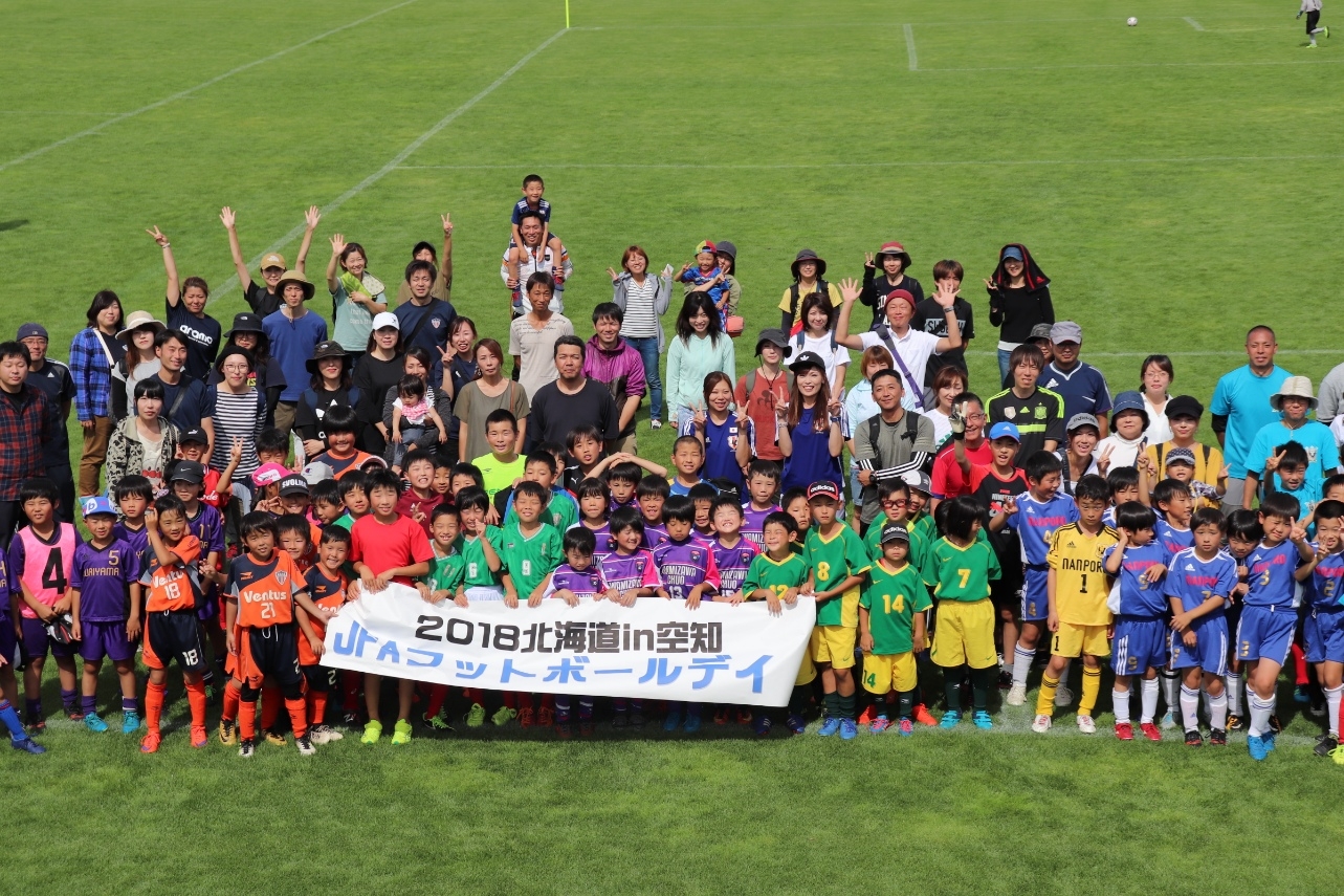 JFAフットボールデー 北海道長沼町の長沼町総合運動公園に128人が参加！