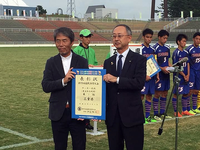 【福井国体】サッカー競技　三重県が初の総合優勝！！