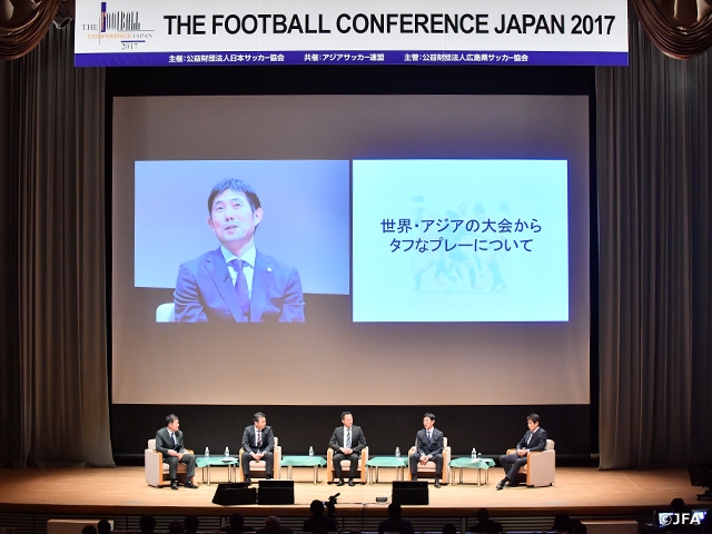 JFA公認指導者研修 第11回JFAフットボールカンファレンス高知2019開催要項『2018 FIFAワールドカップロシア』～力を合わせて新しい景色を～