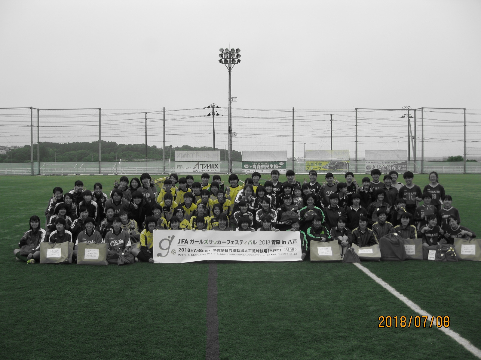 JFAキッズ（U-6）サッカーフェスティバル 秋田県秋田市のあきぎんスタジアムに168人が参加！