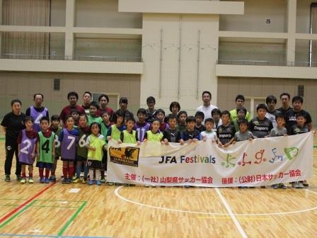 JFAファミリーフットサルフェスティバル 山梨県富士吉田市の富士北麓公園メインアリーナに69人が参加！