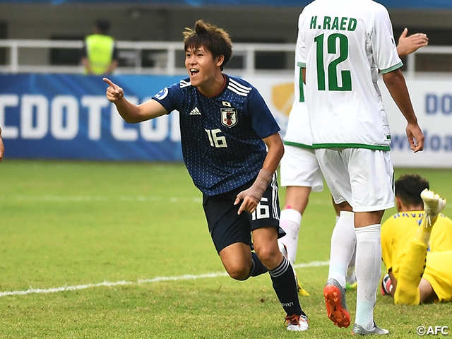 U-19日本代表、イラクに5-0で勝利しグループステージ３連勝 ～AFC U-19選手権インドネシア2018～