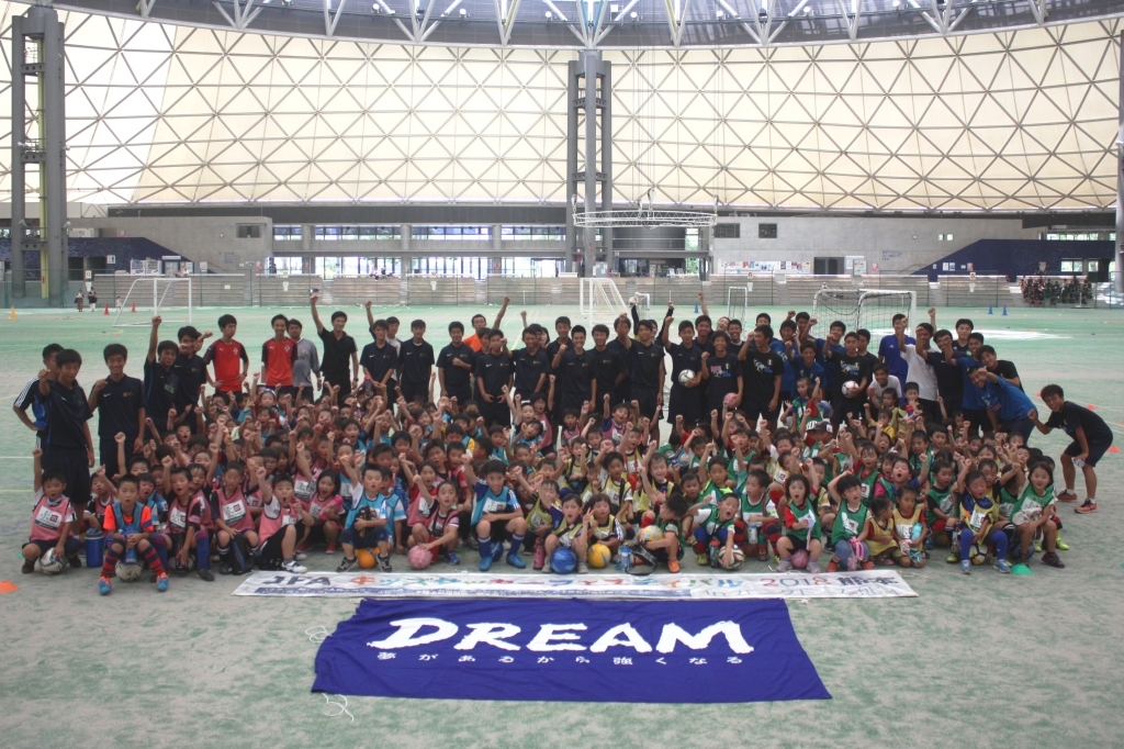 JFAキッズサッカーフェスティバル 熊本県熊本市東区のパークドーム熊本に255人が参加！