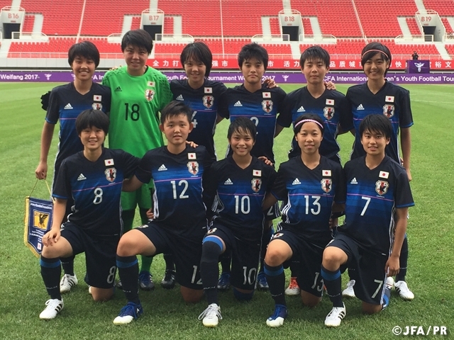 U-16日本女子代表 3位で大会を終える　CFA International Women’s Football Tournament Weifang 2017