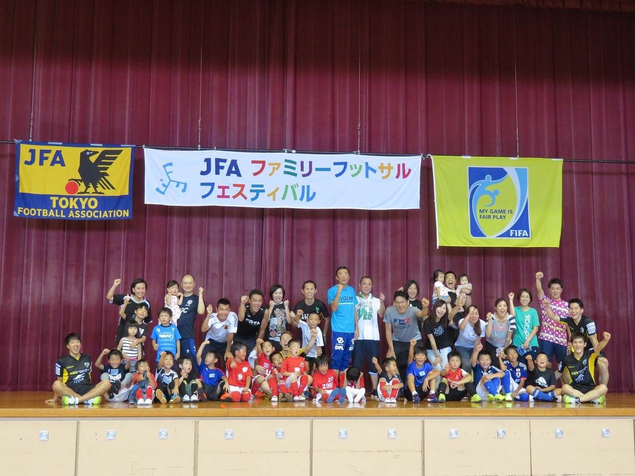 JFAファミリーフットサルフェスティバル 東京都青梅市の青梅市総合体育館に89人が参加！
