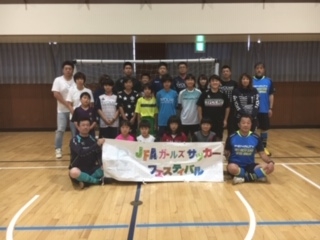 JFAレディース／ガールズサッカーフェスティバル 北海道北広島市共栄町の北広島市立北の台小学校体育館に30人が参加！