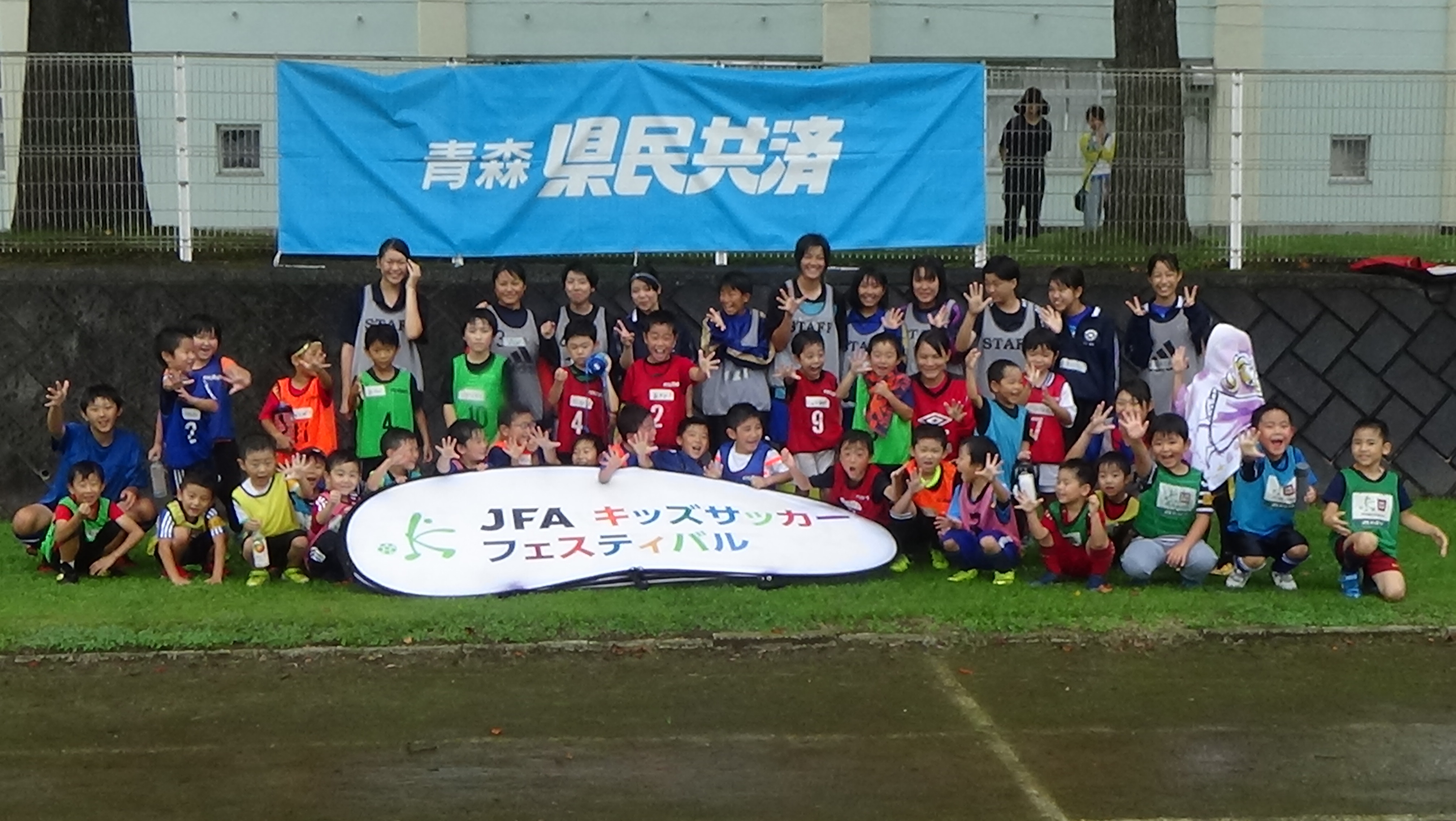 JFAキッズ（U-6/8/10）サッカーフェスティバル 青森県十和田市の三本木農業高等学校に64人が参加！