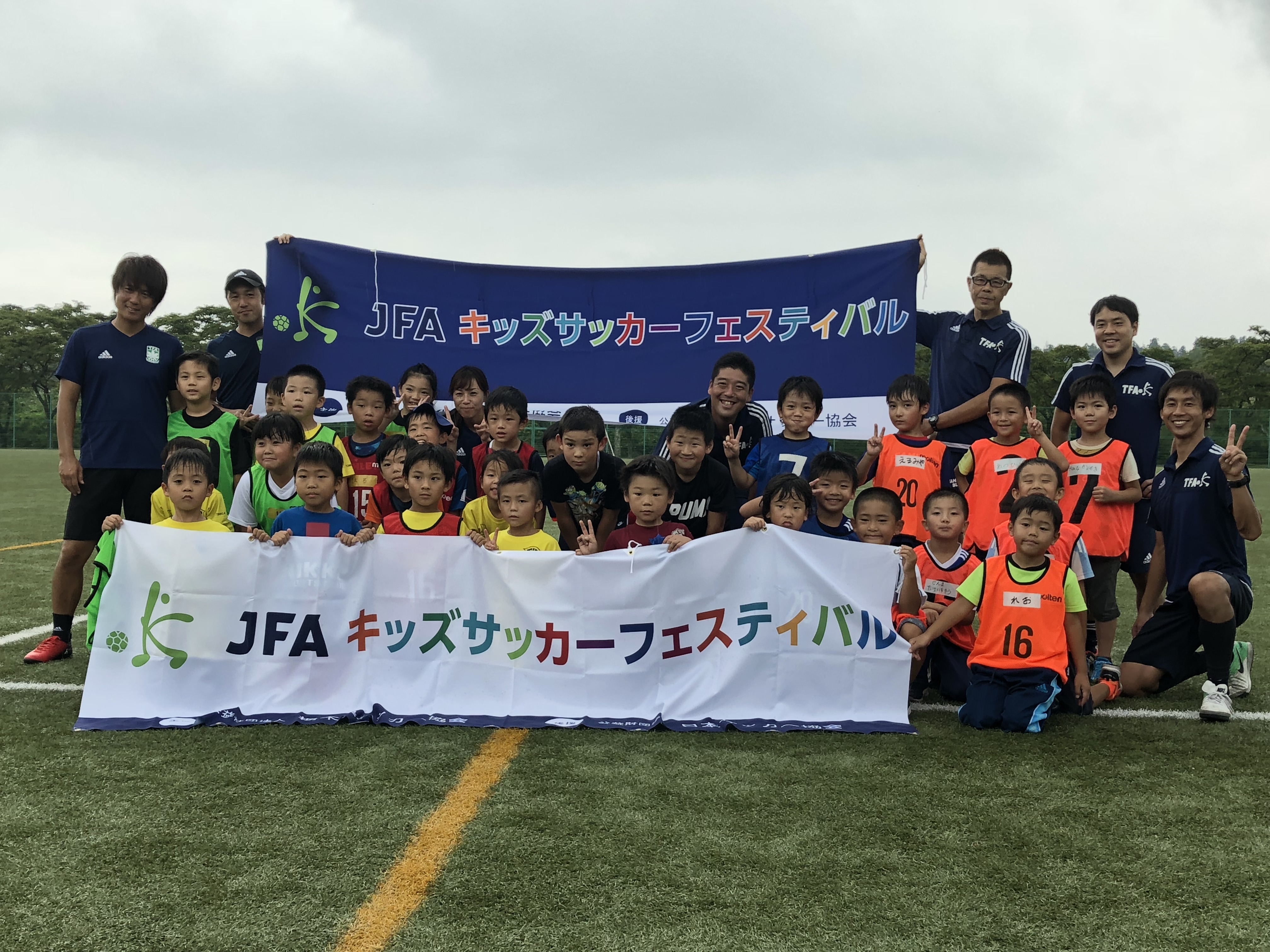 JFAキッズサッカーフェスティバル 栃木県日光市の日光市丸山公園サッカー場に46人が参加！