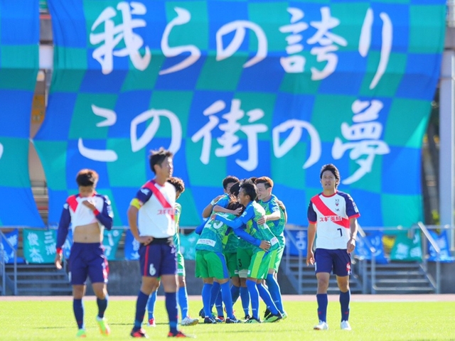 鈴鹿アンリミテッドFCが地域チャンピオンズリーグ　ＪＦＬ昇格へ！