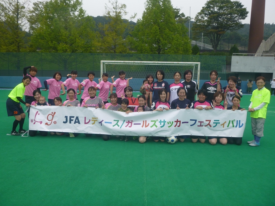 JFAレディースサッカーフェスティバル 広島市安佐南区の広島広域公園第二球技場に26人が参加！