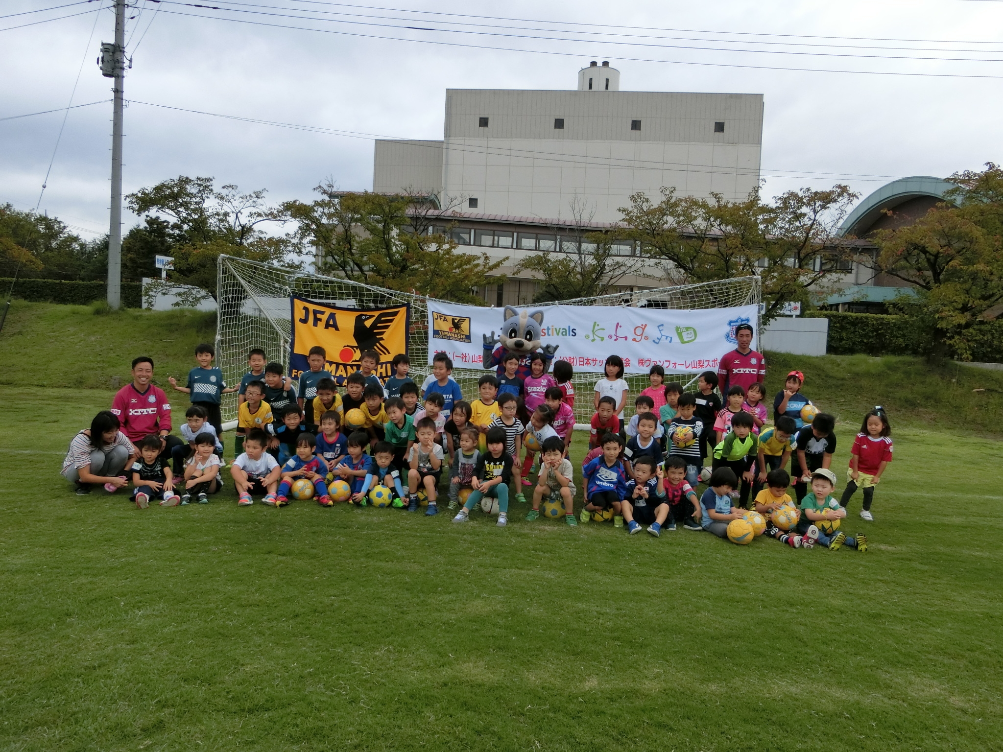 JFAキッズ（U-6/8）サッカーフェスティバル 山梨県韮崎市の韮崎市御勅使サッカー場に115人が参加！