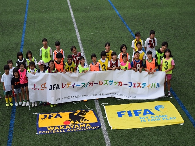 JFAガールズサッカーフェスティバル 和歌山県新宮市のやたがらすサッカー場に31人が参加！