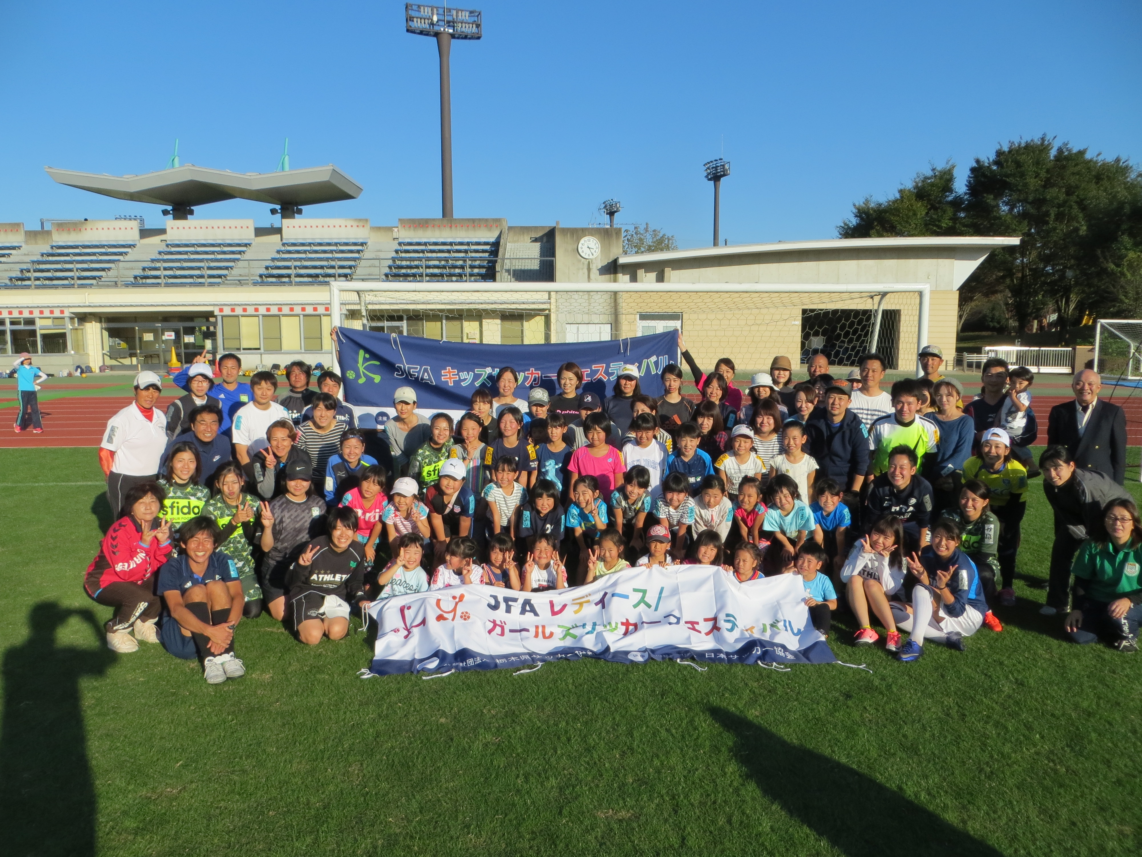 JFAガールズサッカーフェスティバル 栃木県宇都宮市の宇都宮市河内総合運動公園に72人が参加！