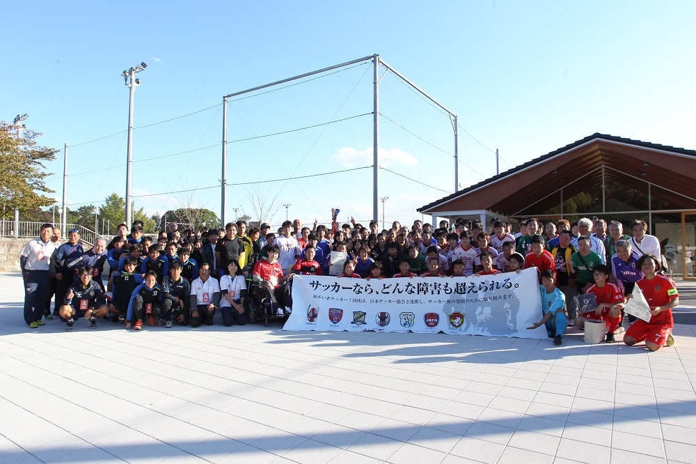 JFAフットボールデー 愛知県名古屋市のテラスポ鶴舞に482人が参加！