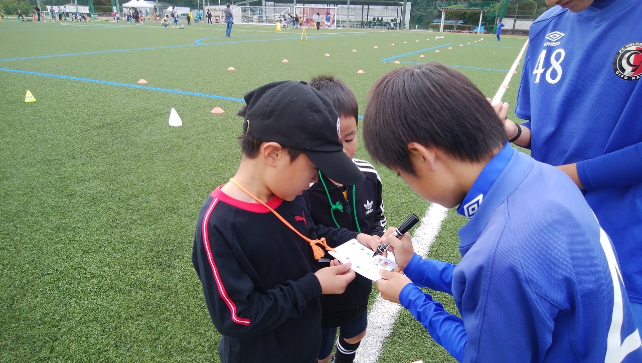 JFAキッズ（U-8/10）サッカーフェスティバル 岐阜県加茂郡八百津町の蘇水公園多目的グラウンドに63人が参加！