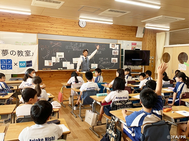 第2代Krushスーパー・ライト級王者の寺﨑直樹さんが江東区立有明西学園で夢先生～東京地下鉄株式会社（東京メトロ）協賛による夢の教室を開催～