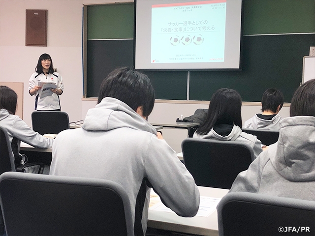 JFAアカデミー福島女子　海外遠征での食事について学ぶ