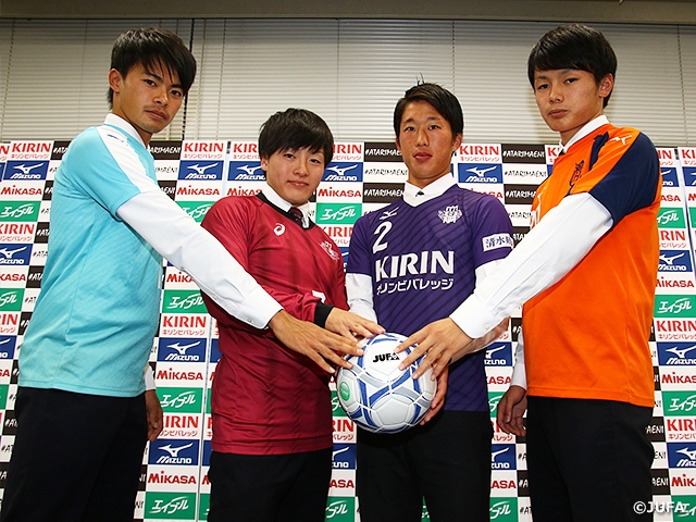 第67回全日本大学サッカー選手権大会 開幕を前に記者会見を実施		