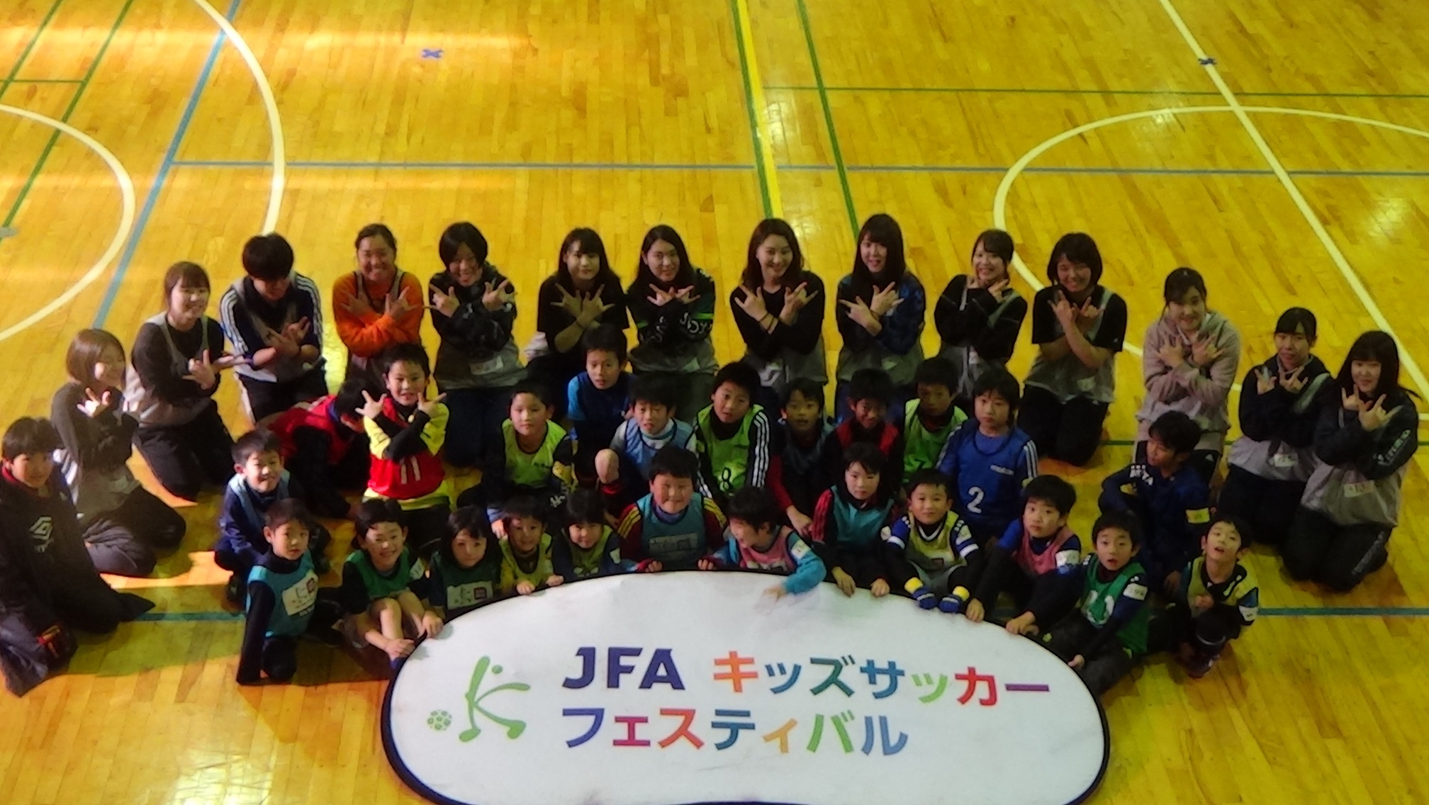 JFAキッズ（U-6/8/10）サッカーフェスティバル 青森県八戸市の八戸学院大学　短期大学部に41人が参加！