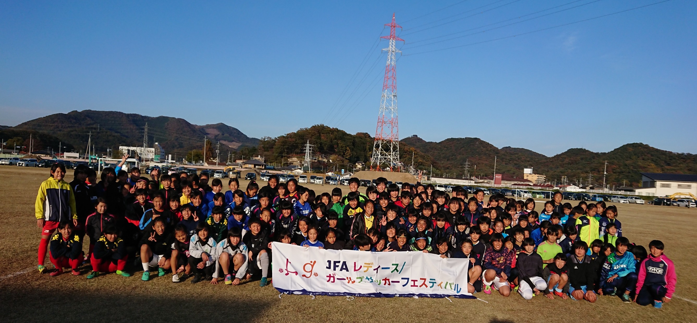 JFAガールズサッカーフェスティバル 栃木県足利市の足利市五十部運動公園に204人が参加！