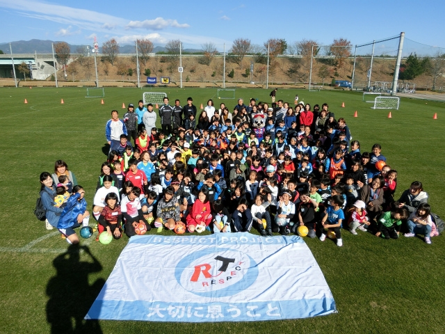 JFAレディース／ガールズサッカーフェスティバル 山梨県中巨摩郡昭和町の昭和町押原公園　天然芝グランドに226人が参加！