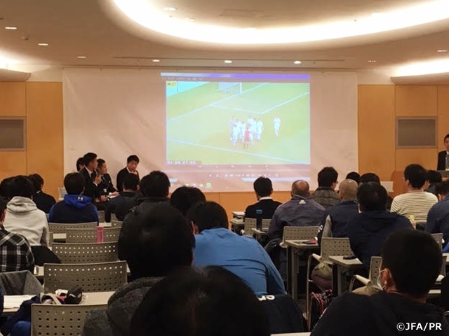 「タフで逞しい選手の育成」をテーマにリフレッシュ研修会を実施～高円宮杯 JFA U-18サッカープレミアリーグ2018ファイナル