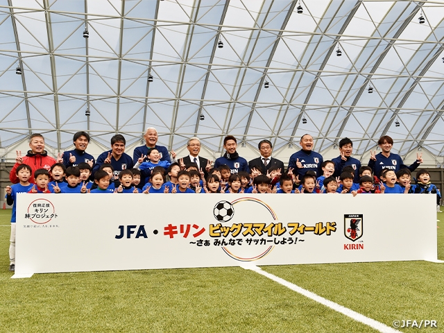 JFA・キリンビッグスマイルフィールドをJヴィレッジで開催