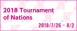 2018 Tournament of Nations