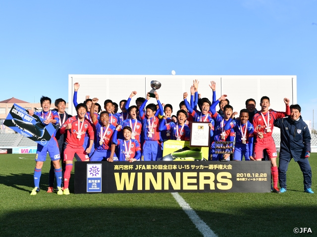 FC Tokyo U-15 Fukagawa wins first National Title in four years, third overall, at Prince Takamado Trophy JFA 30th U-15 Japan Football Championship