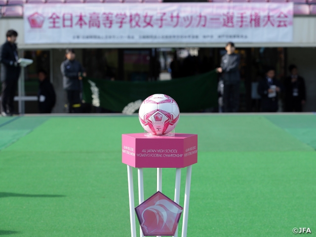 第27回全日本高等学校女子サッカー選手権大会が1月3日(水)に開幕！