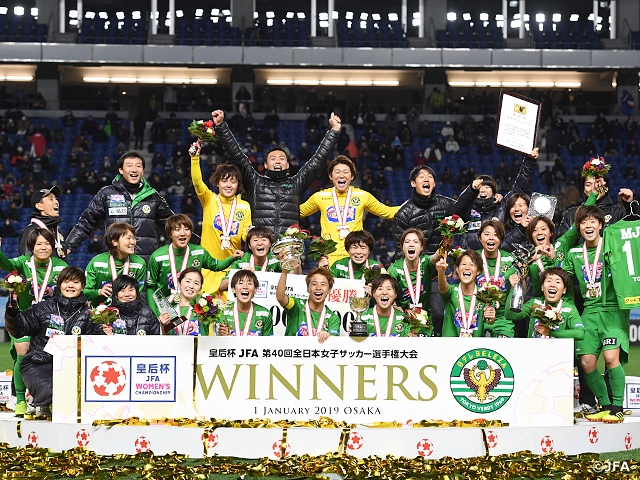 Nippon TV wins close battle to earn back-to-back Title and Seasonal Triple Crown at Empress's Cup JFA 40th Japan Women's Football Championship