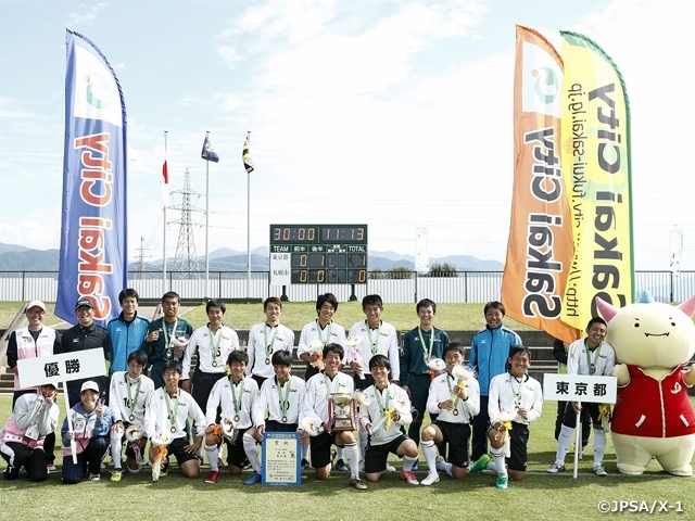 第18回全国障害者スポーツ大会、サッカー競技で東京都選抜が三連覇を達成