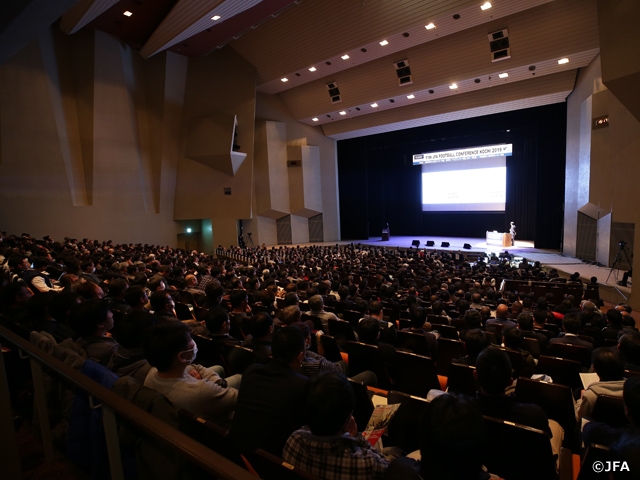 第11回フットボールカンファレンスが高知県で開会