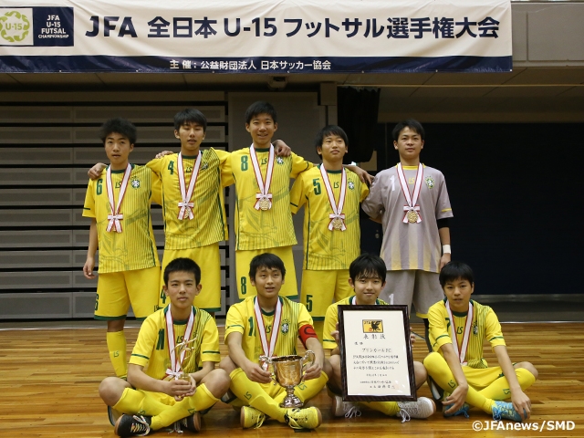JFA 第24回全日本U-15フットサル選手権大会ブリンカールFCが2連覇を達成！