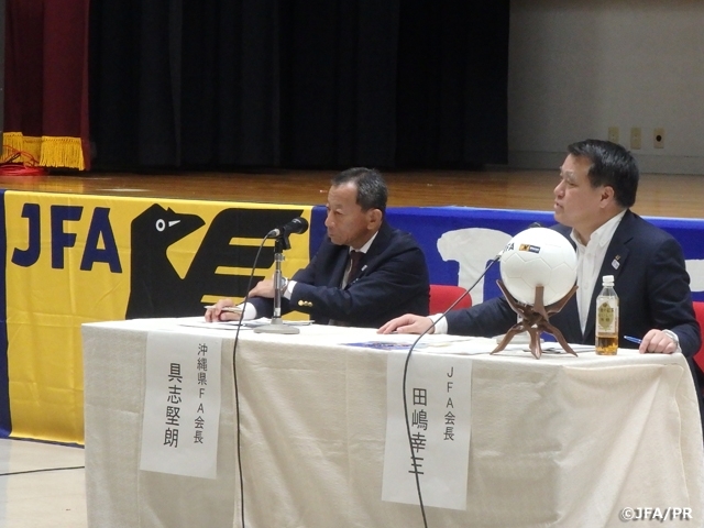 沖縄県でサッカーファミリー タウンミーティングを開催