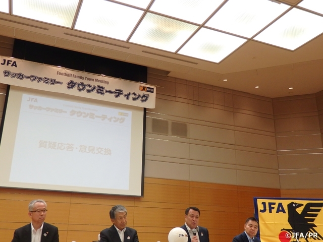 石川県でサッカーファミリー タウンミーティングを開催